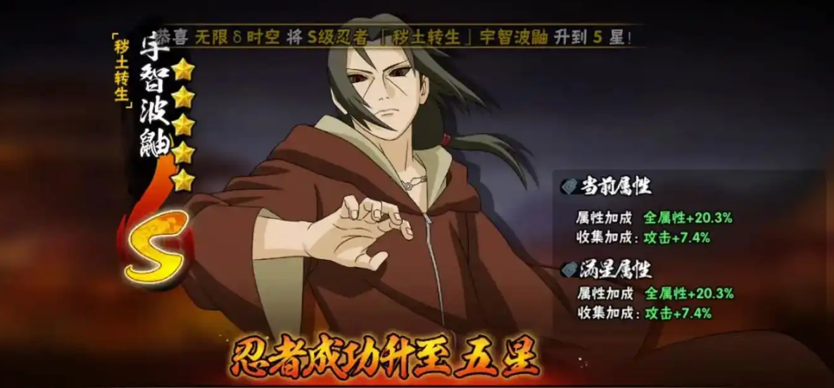 火影忍者新手买哪个人物最好