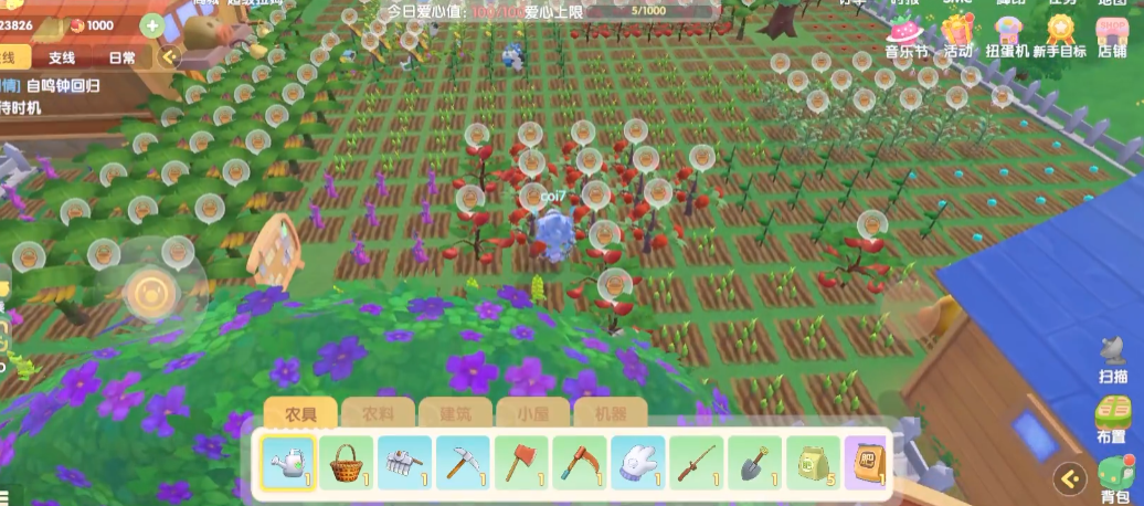 摩尔庄园多层怎么搭建