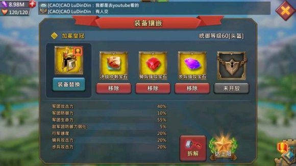 王国纪元特殊装备哪个套装好