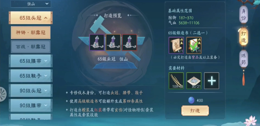 新笑傲江湖战力哪个最重要 新笑傲江湖战力哪个最重要