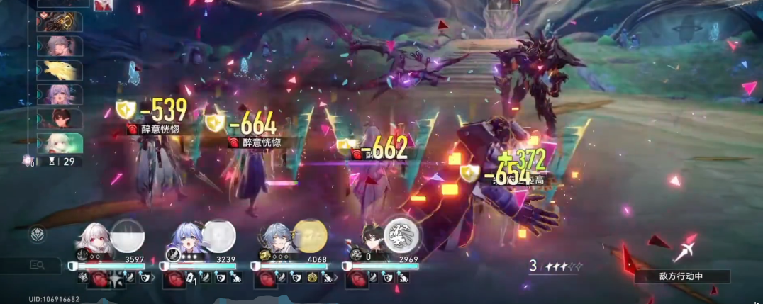 星穹铁道开局五星哪个好 星穹铁道开局五星哪个好