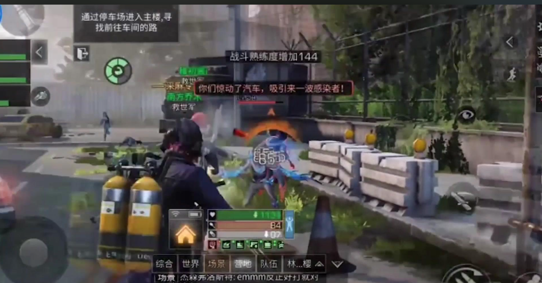 明日之后病毒和孢子哪个强