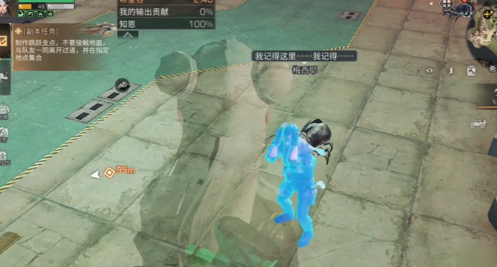 明日之后重生与新生哪个好打