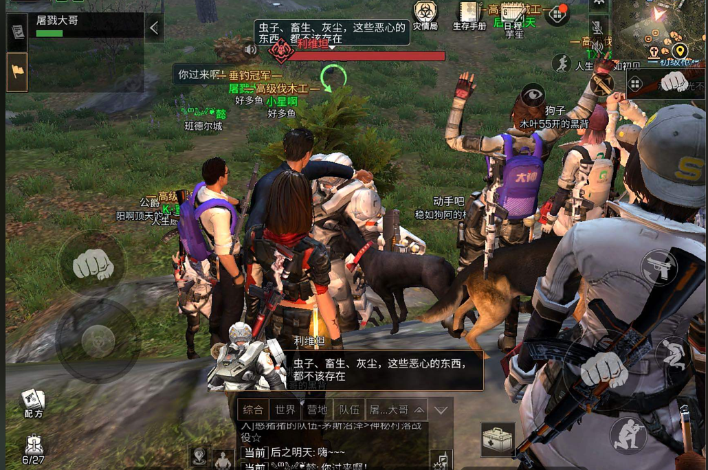 明日之后重生与新生哪个好打