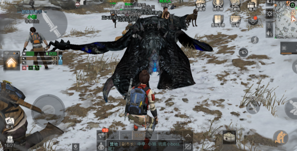 明日之后免爆率和误导哪个好