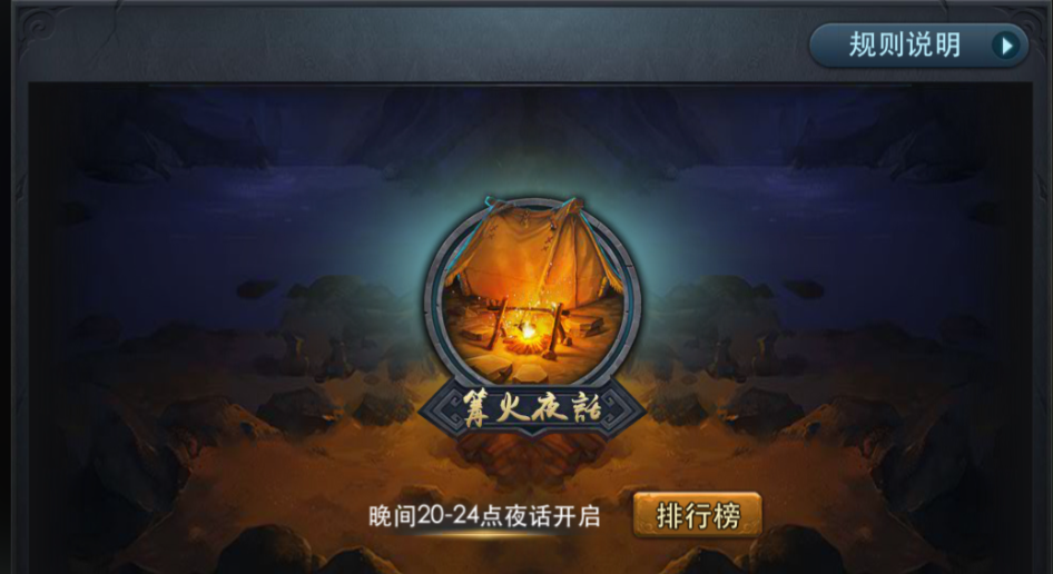 乱斗西游到一百级怎么提升战力 乱斗西游到一百级怎么提升战力