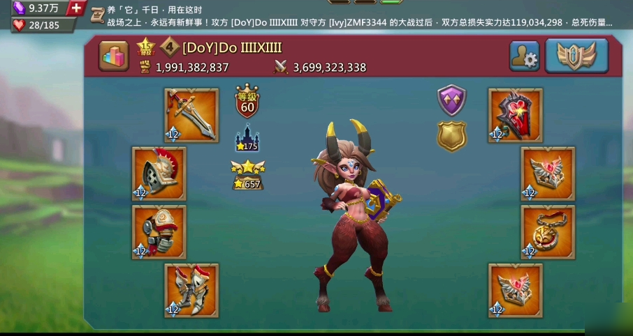 王国纪元哪个英雄强