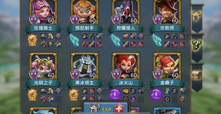 王国纪元哪个英雄强