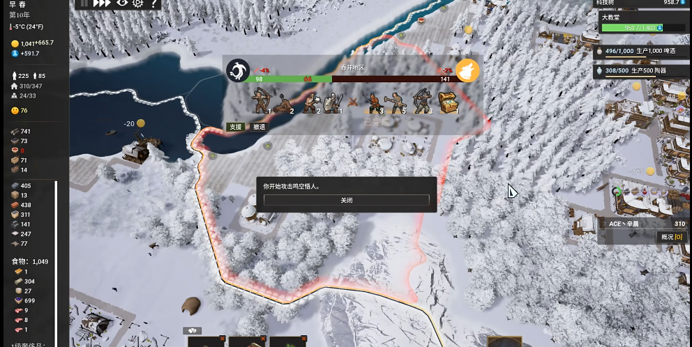 王国重生怎么打仗 王国重生怎么打仗