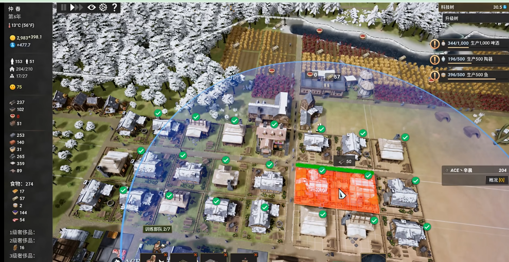 王国重生怎么打仗 王国重生怎么打仗