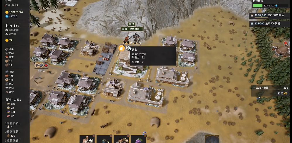 王国重生怎么打仗 王国重生怎么打仗