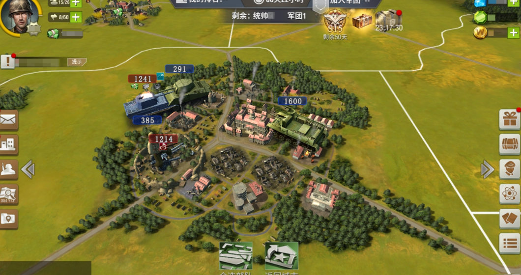 二战风云怎么闪兵