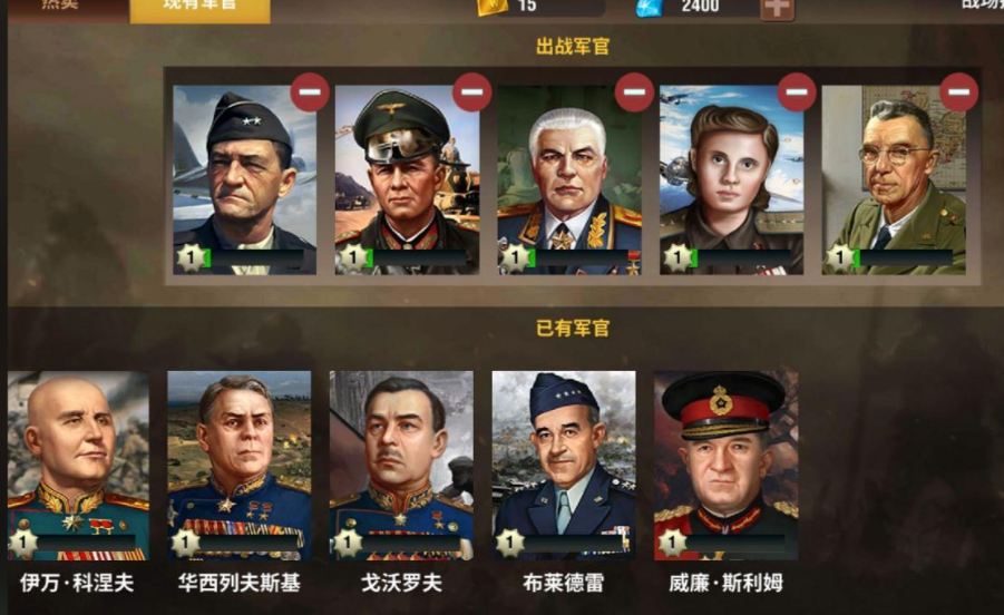 二战风云第一城怎么建