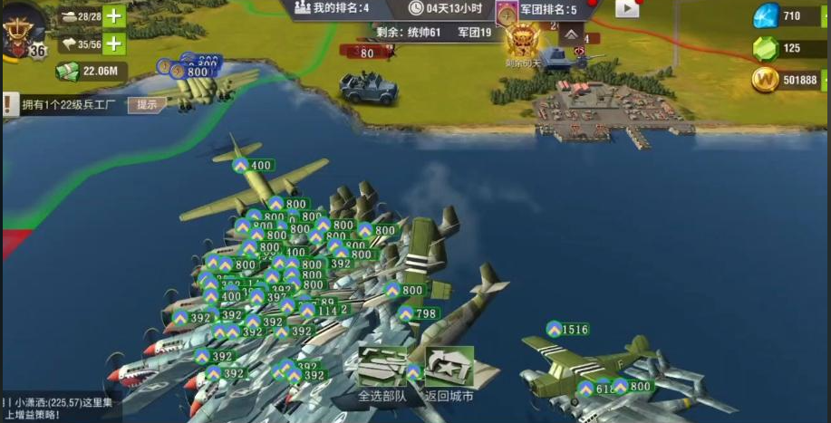 二战风云的轰炸机怎么用