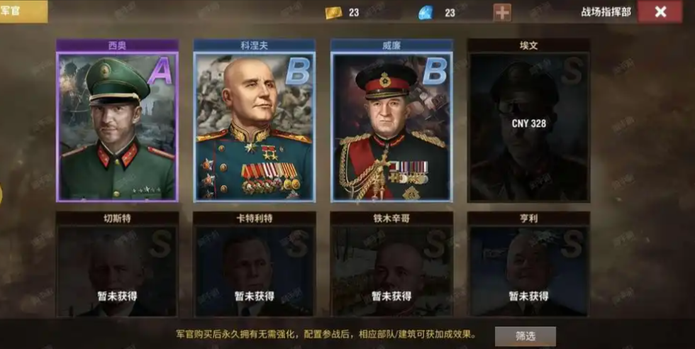 二战风云破城怎么恢复