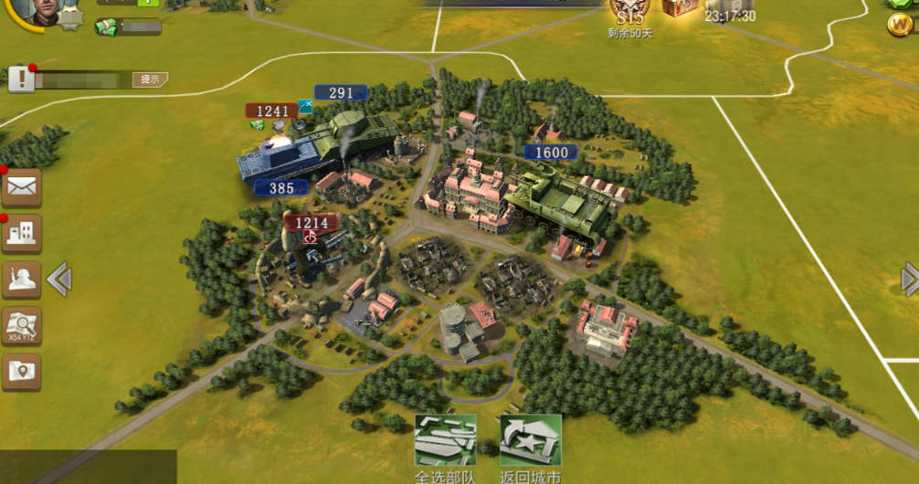 二战风云破城怎么恢复