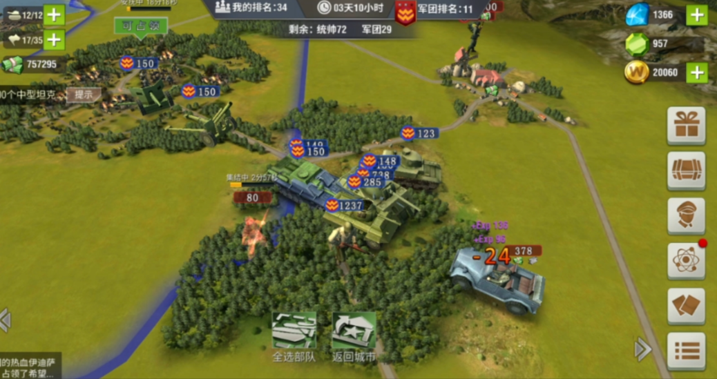 二战风云220级反叛怎么打 二战风云220级反叛怎么打