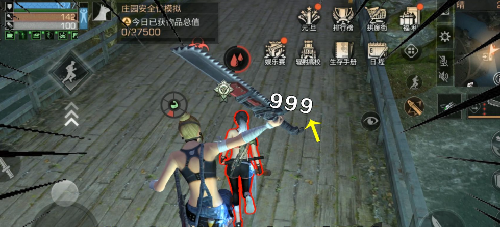 明日之后跳跃压制有什么用