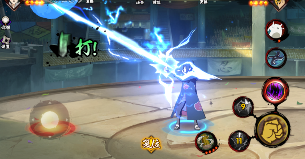 火影忍者手游博闻录选哪个a忍合适