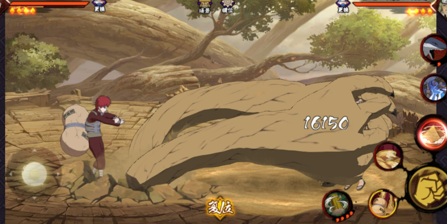 火影忍者手游哪个a忍比较厉害