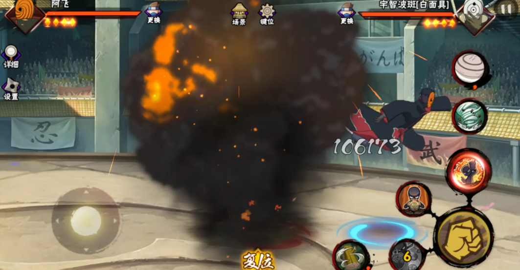 火影忍者手游阿飞怎么用