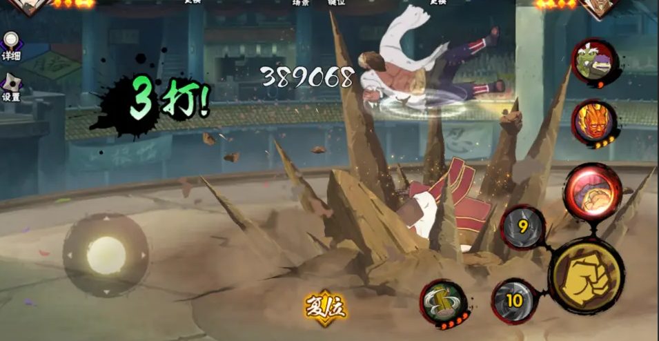 火影忍者手游新手商店选哪个黑土