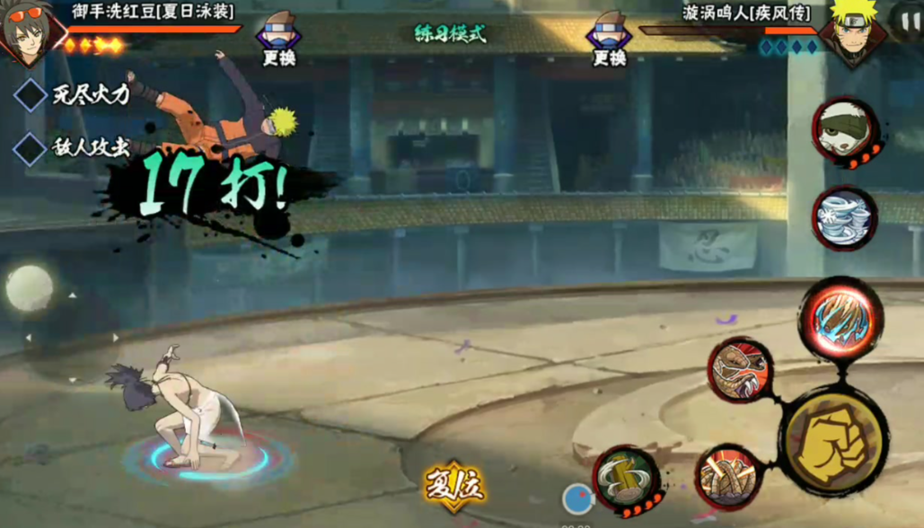 火影忍者手游商店哪个忍者比较强 火影忍者手游商店哪个忍者比较强