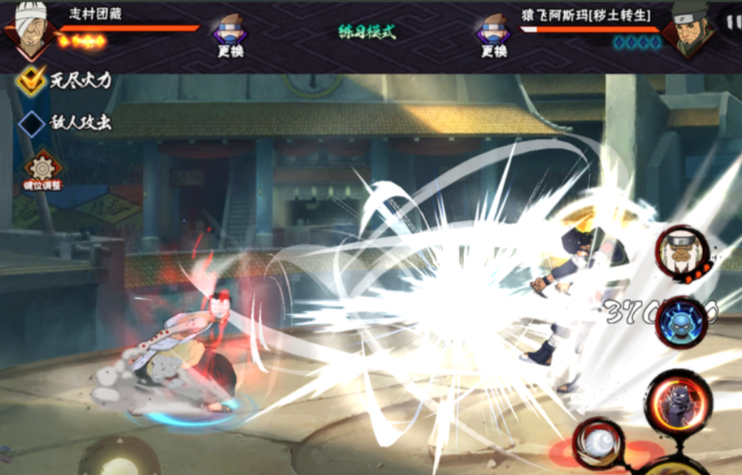 火影忍者手游商店哪个忍者比较强 火影忍者手游商店哪个忍者比较强