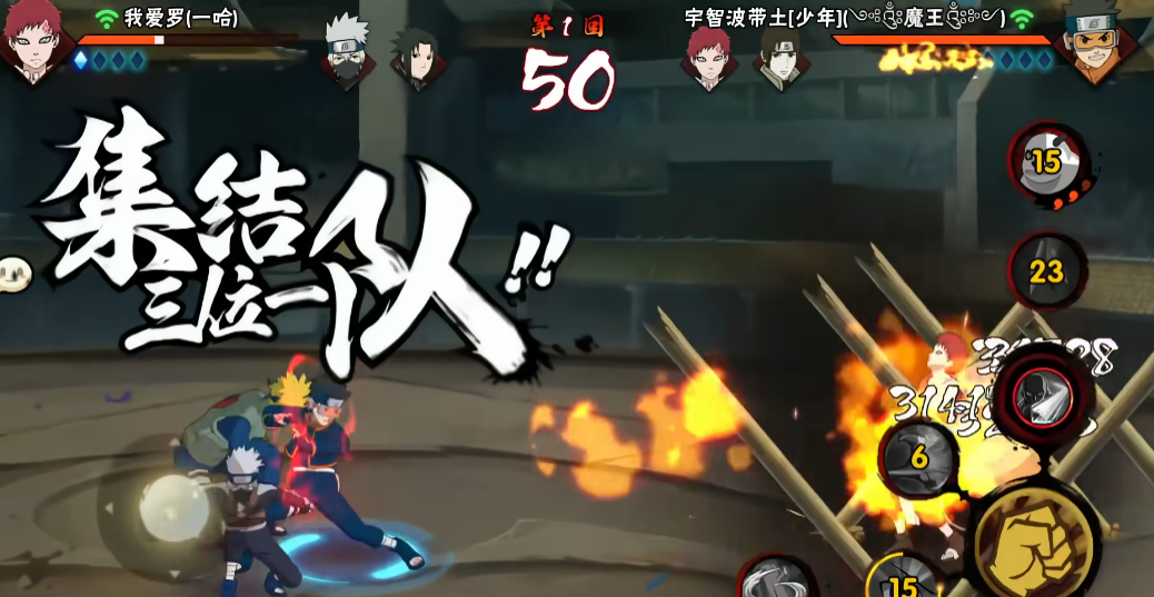 火影忍者手游哪个人奥义伤害高 火影忍者手游哪个人奥义伤害高