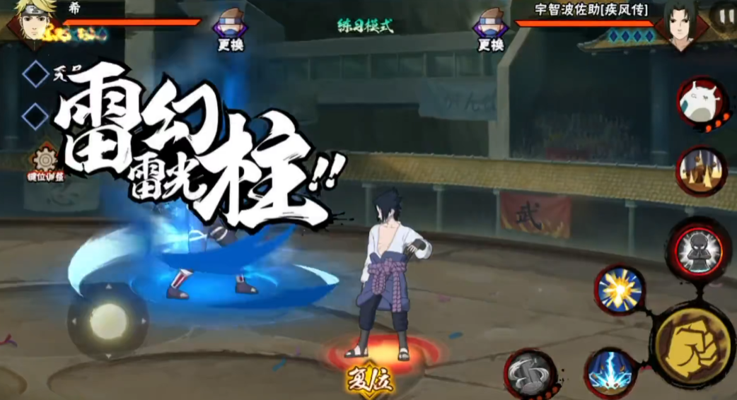 火影忍者手游哪个人奥义伤害高 火影忍者手游哪个人奥义伤害高