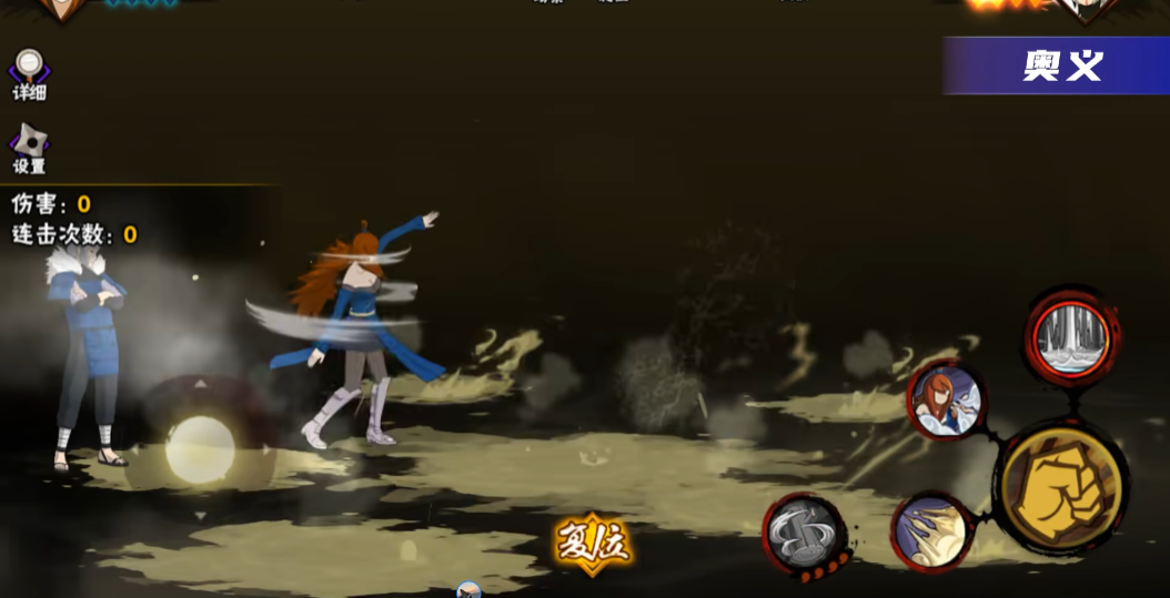 火影忍者手游哪个人奥义伤害高 火影忍者手游哪个人奥义伤害高