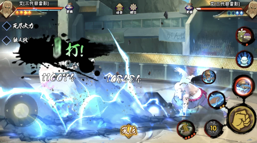 火影忍者手游忍法帖里选哪个忍者