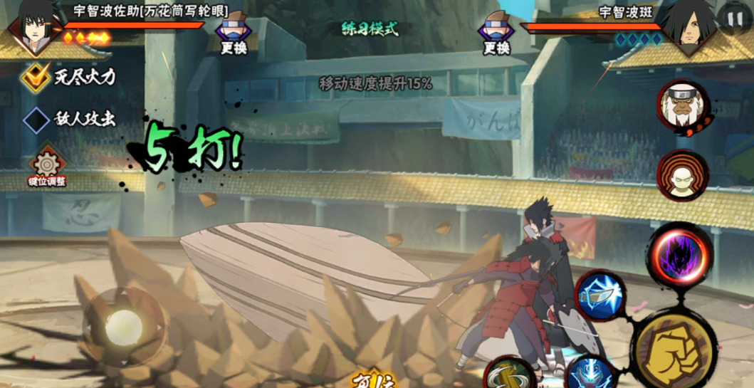 火影忍者手游哪个通灵增加移速 火影忍者手游哪个通灵增加移速