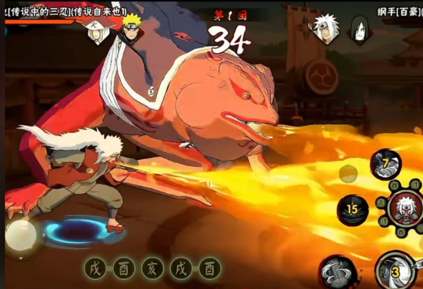 火影忍者手游三忍限定选哪个 火影忍者手游三忍限定选哪个