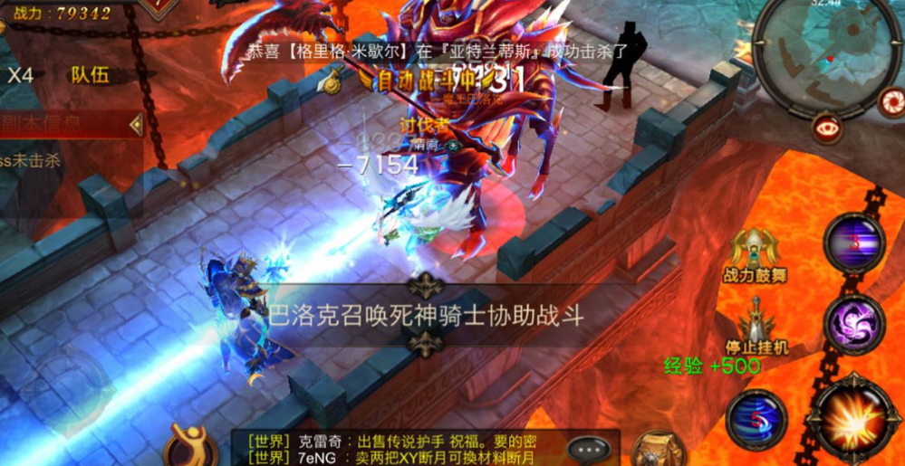 全民奇迹二百级怎么升 全民奇迹二百级怎么升