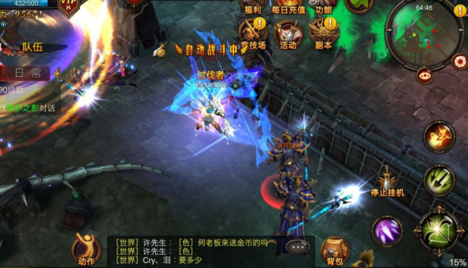 全民奇迹二百级怎么升 全民奇迹二百级怎么升