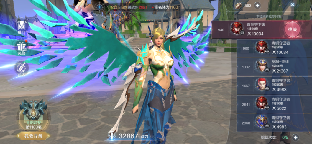 全民奇迹2哪个职业升级快 全民奇迹2哪个职业升级快