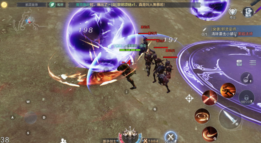 全民奇迹2哪个职业升级快 全民奇迹2哪个职业升级快