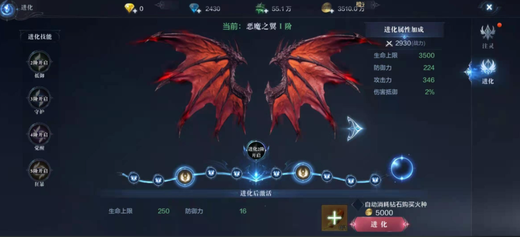 全民奇迹2哪个职业升级快 全民奇迹2哪个职业升级快