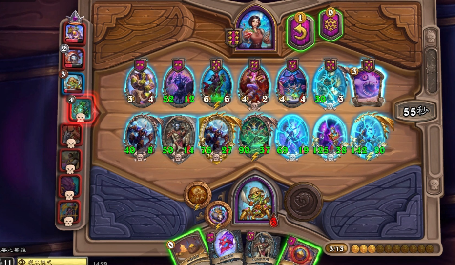 炉石传说打法思路怎么选 炉石传说打法思路怎么选