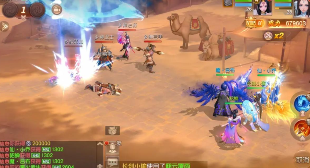 三国如龙传什么职业厉害