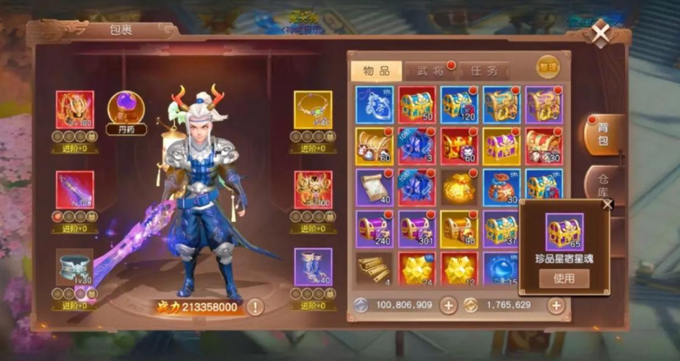 三国如龙传什么职业厉害