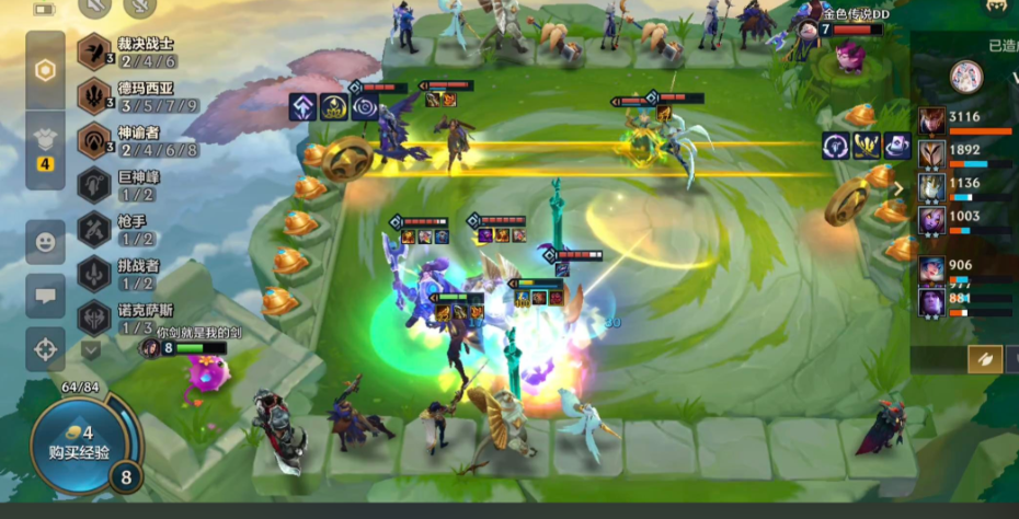 云顶之弈手游过渡期什么阵容猛 云顶之弈手游过渡期什么阵容猛