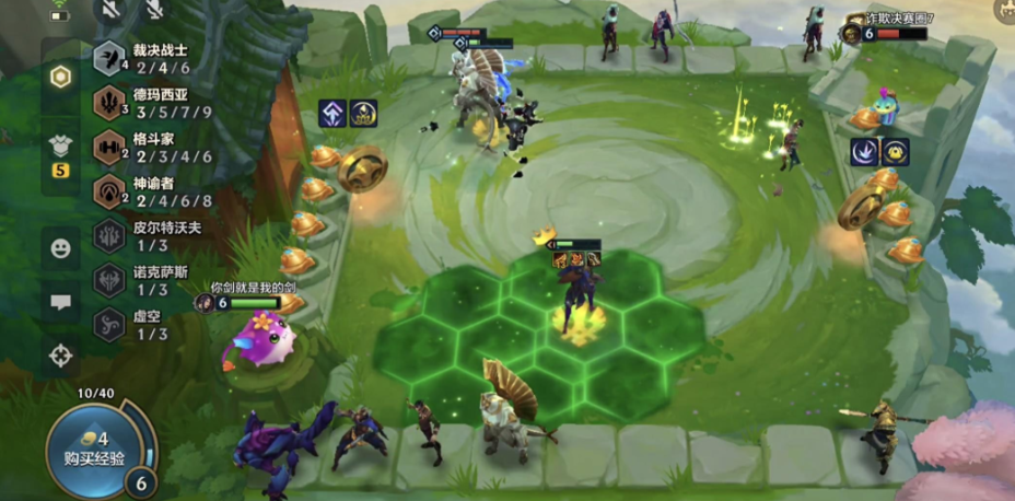 云顶之弈手游过渡期什么阵容猛 云顶之弈手游过渡期什么阵容猛