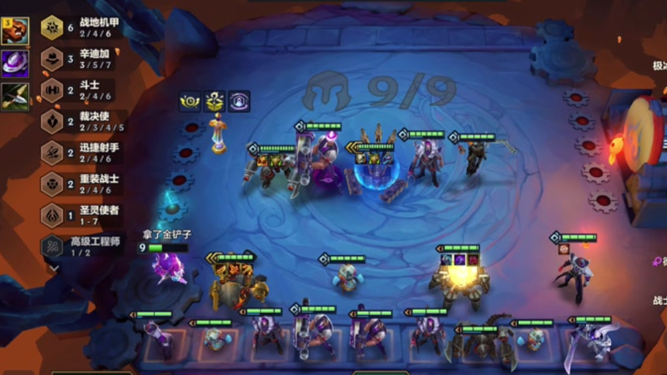 云顶之弈手游什么阵容克制95