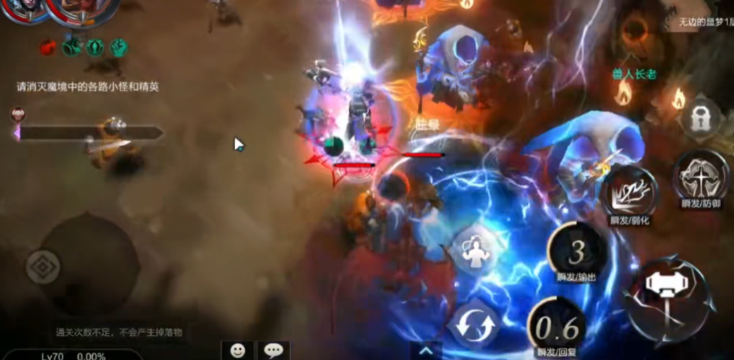 黑暗之潮拉结尔pk哪个厉害