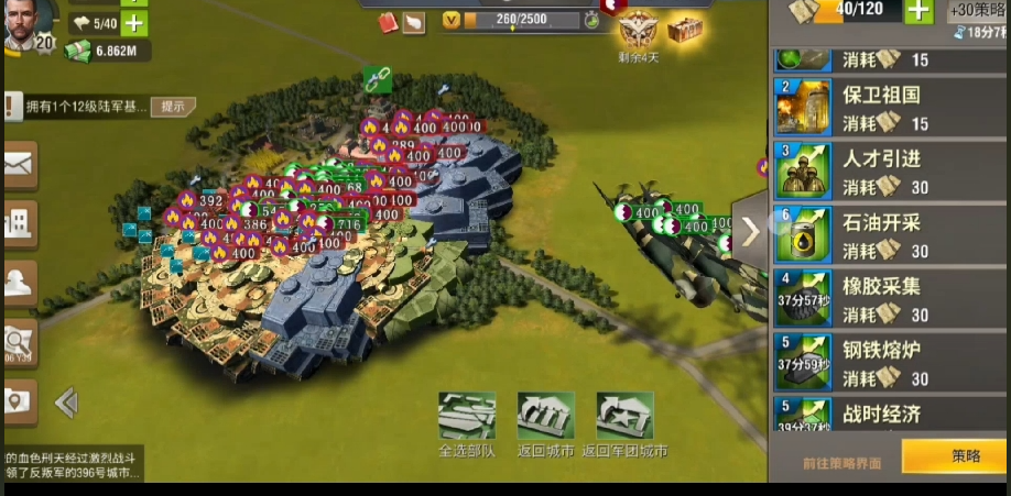 二战风云困难模式怎么打 二战风云困难模式怎么打