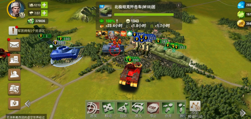 二战风云野炊怎么打 二战风云野炊怎么打