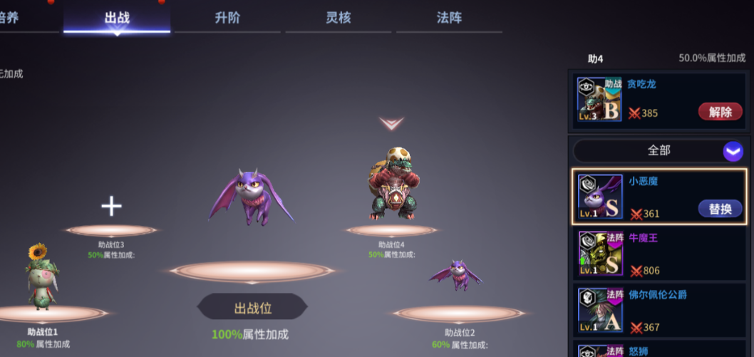 无神之界牧师带什么宠物 无神之界牧师带什么宠物