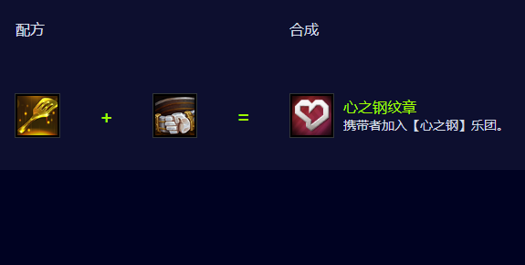 云顶之弈徽章怎么用